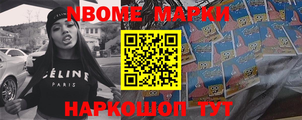 Экстази  Вход с VPN  Минусинск  NBOMe  МЕФ  Каннабис  Меф   ГАШИШ  COCAIN  Alpha PVP СОЛЬ  