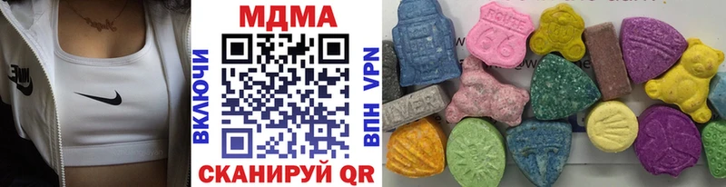 цены   Минусинск  MDMA молли 