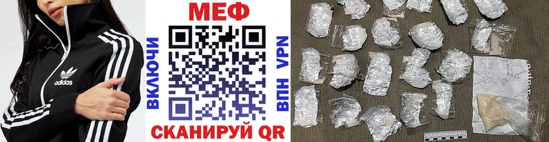 МЕФ 4 MMC  KRAKEN вход  Минусинск 
