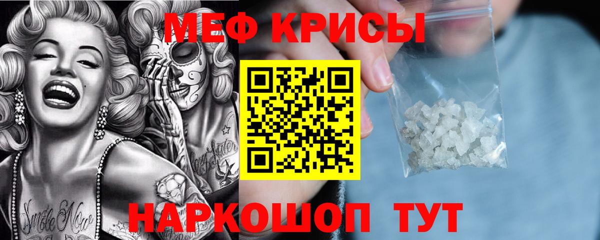 МЕФ  Минусинск