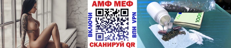 Метамфетамин пудра  Минусинск 