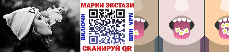 Марки NBOMe 1500мкг  omg зеркало  Минусинск 