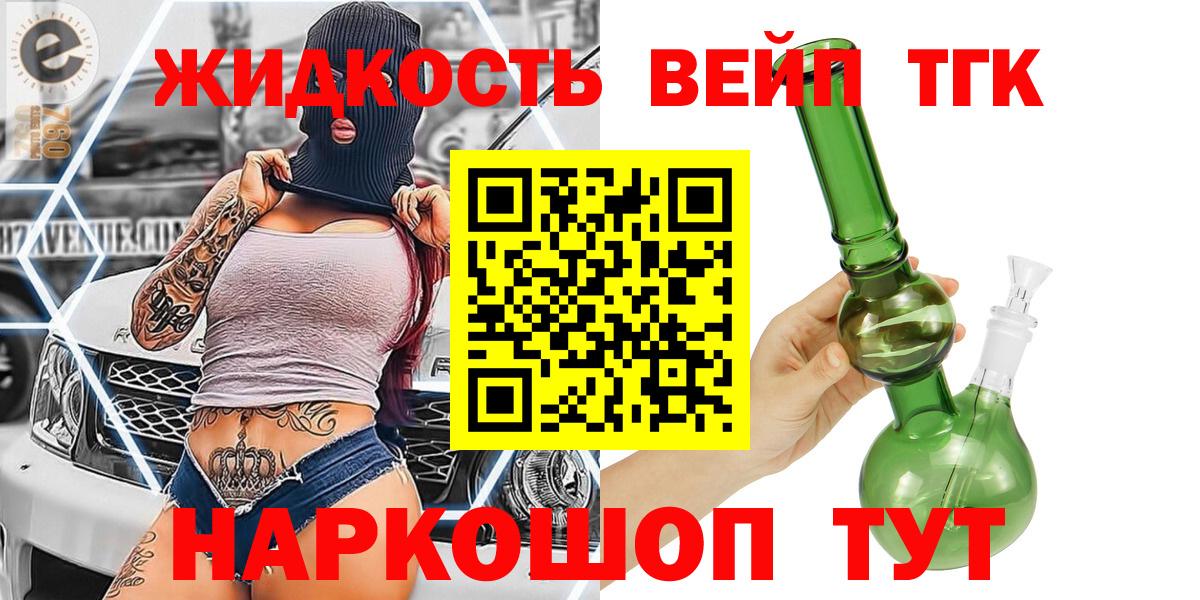 Минусинск  ТГК концентрат  Вход с VPN 