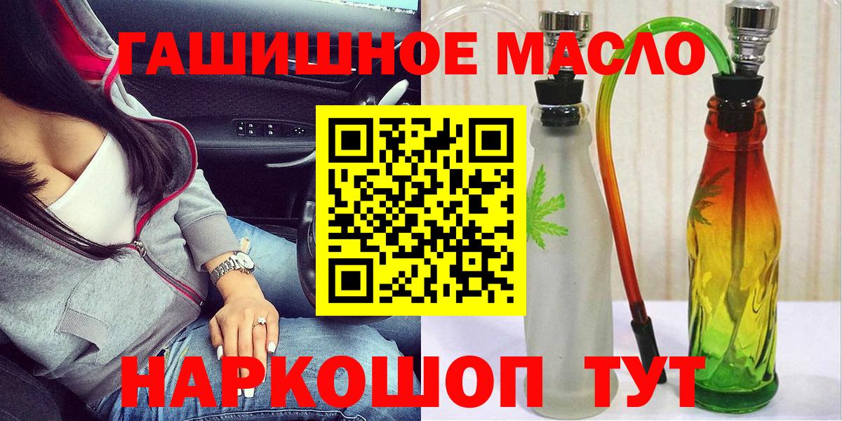 Дистиллят ТГК Wax Минусинск