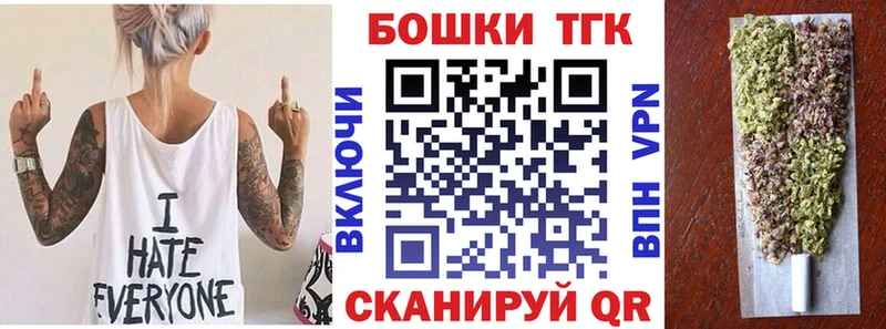 сайты даркнета формула  Минусинск  Бошки марихуана сатива 